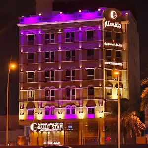 شقة فندقية جلف ستار للشقق المخدومة Gulf Star 